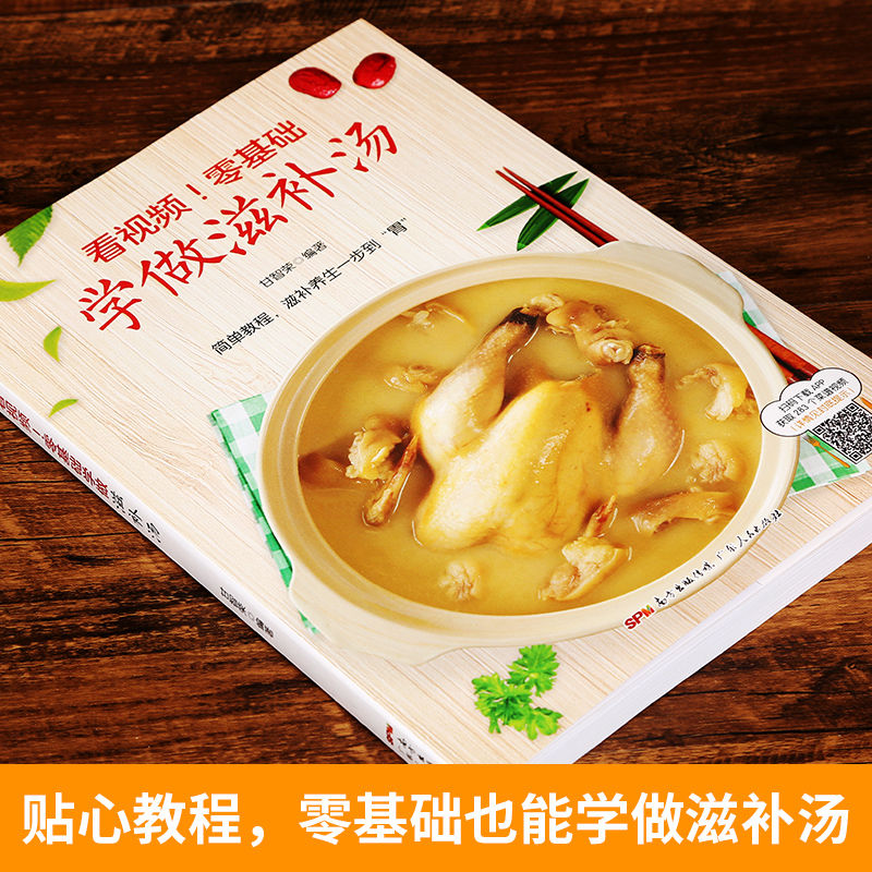 Home Cooking Easy Recipes - Easy to learn how to make