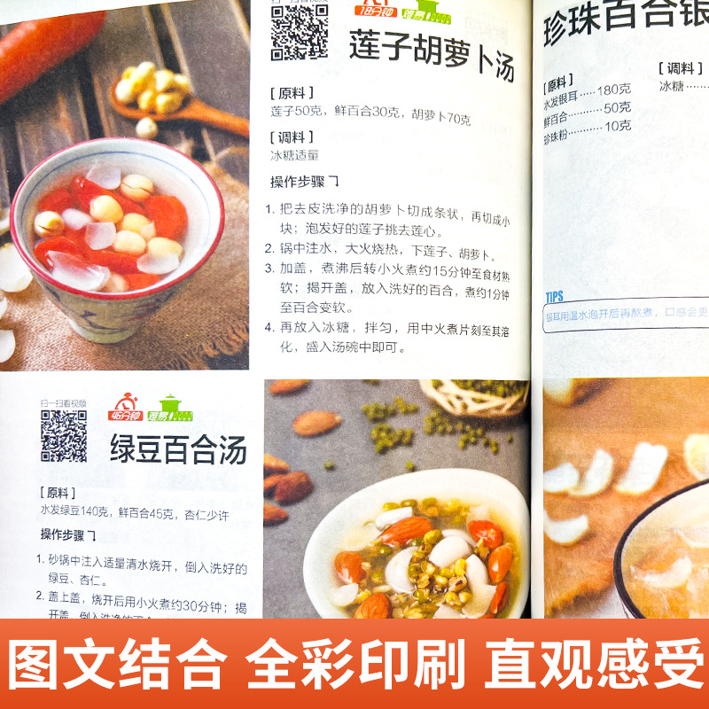 A Complete Book of Home Cooked - Home Cooking Reading 评论和价格