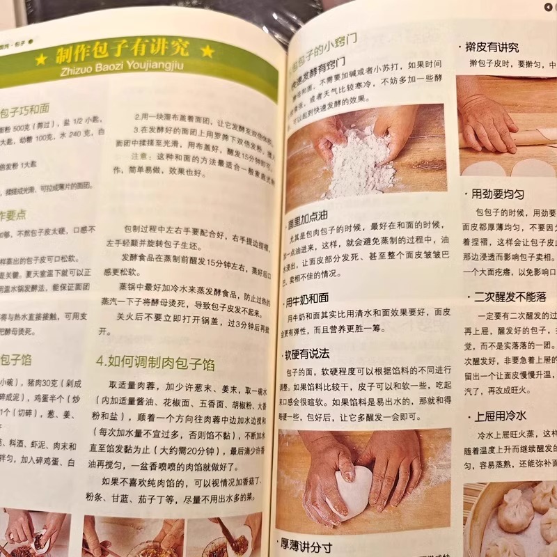 Delicious and Easy To Cook Hom - Home Cooking Easy Recipes 评论和价格
