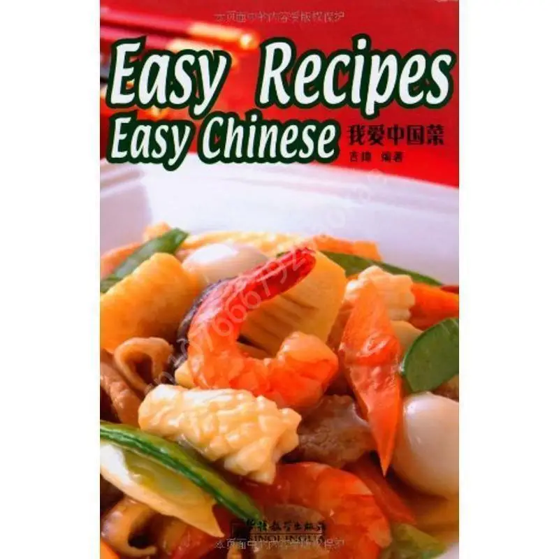 Easy Recipes Easy Chinese 69 F - Home Cooking Easy Recipes 评论和价格
