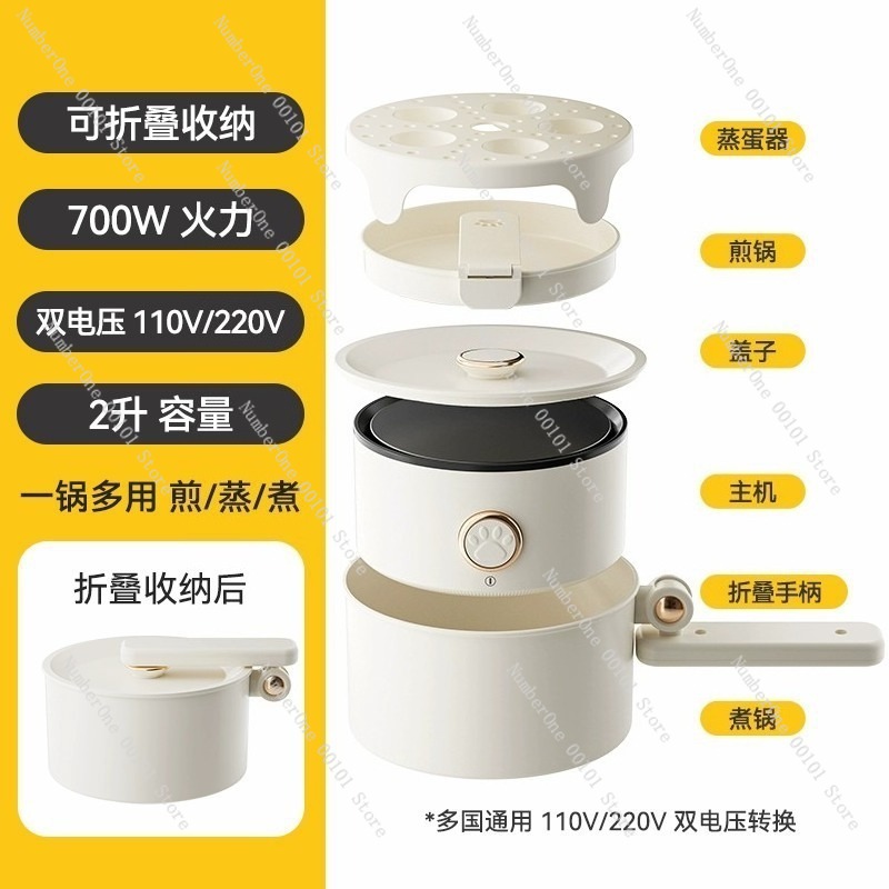 Dual voltage 110V-220V mini el - Hot Pot Portable Dual 评论和价格