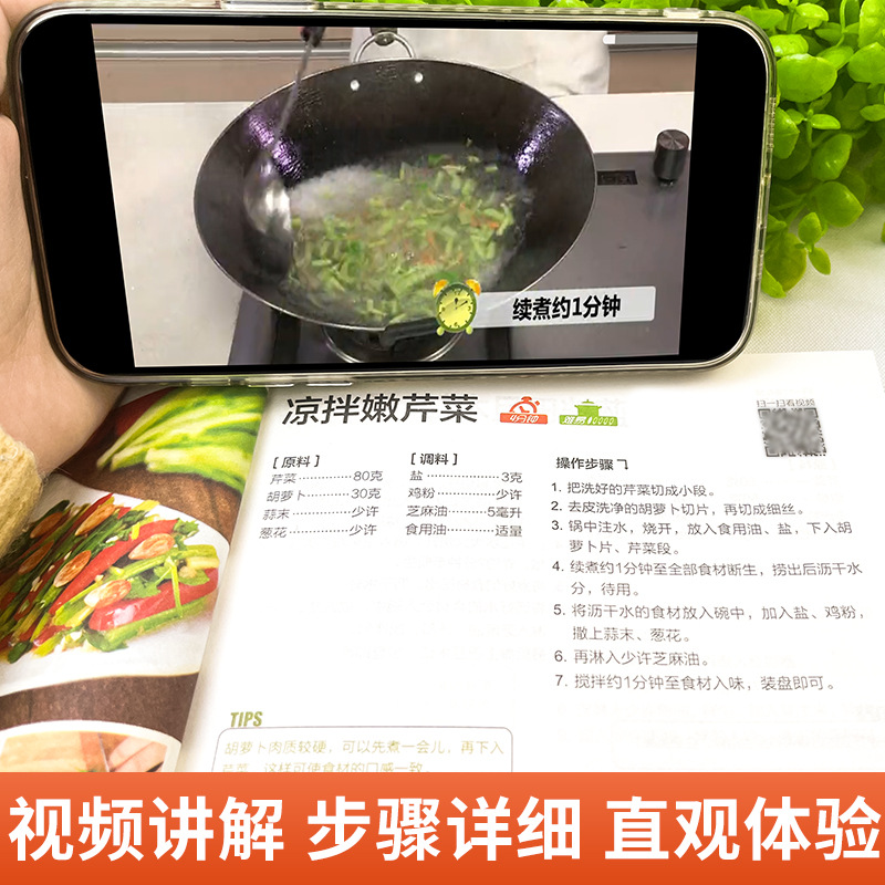 A Complete Book of Home Cooked - Home Cooking Reading 评论和价格