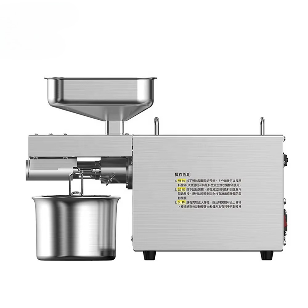 Home Small Cooking Oil Making  - Home Cooking Oil Making Machine 评论和价格